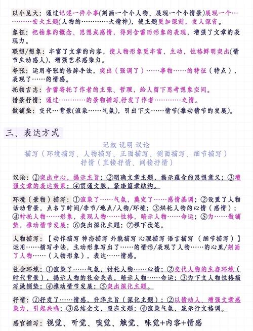 如何找到爆款选题角度_写出10W+文章方法_10万加爆款文章