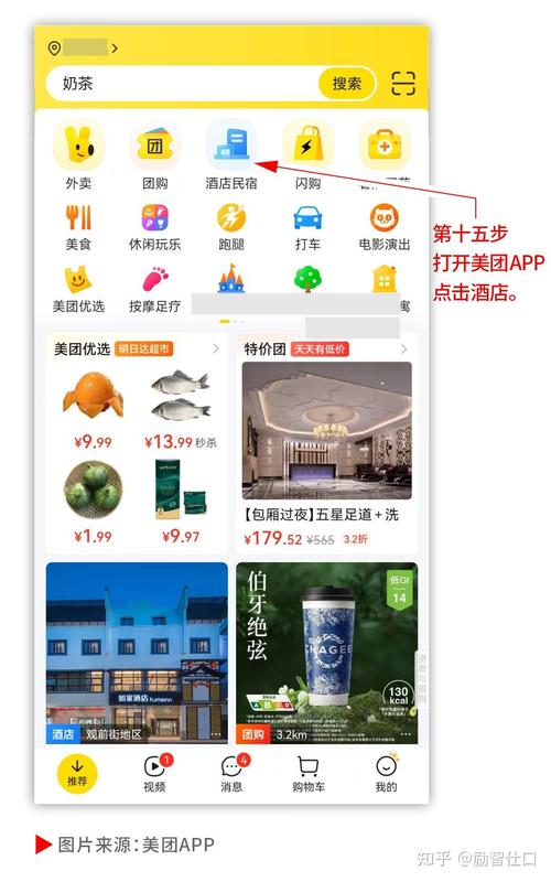 稳定日入100手机项目_低成本易上手副业平台_抖音业务在线下单秒到账