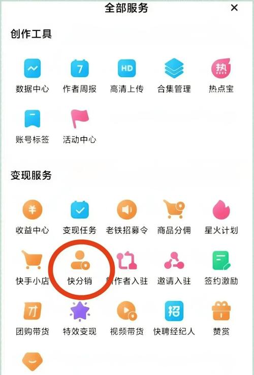手机赚零花钱任务网站_快手24小时自助下单平台_快手在线自助业务平台