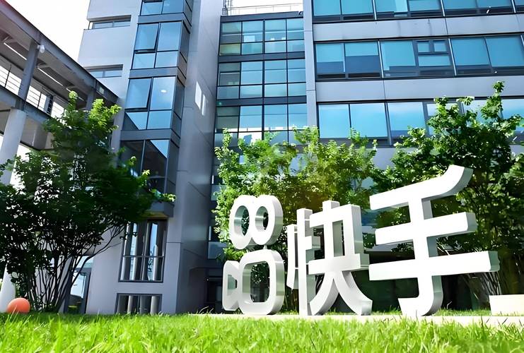 快手本地生活业务调整_快手24小时_生活服务事业部组织架构变动