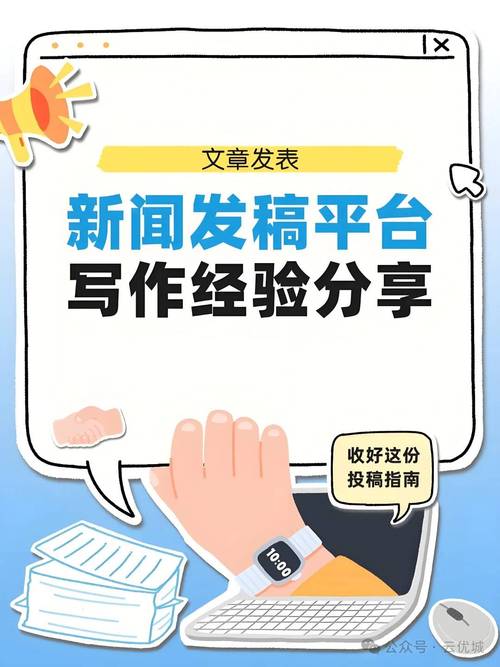 新媒体自助下单平台_媒介盒子智能推荐系统_软文自助发稿平台推荐