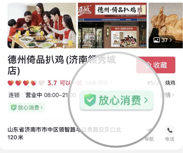 抖音商家订单24小时最低价查询_抖音商家下单24小时内最低价排名_抖音业务全网最低价