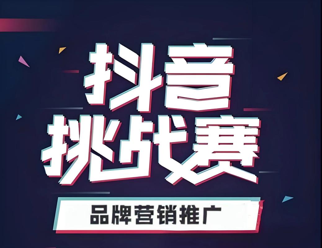 抖音秒到账服务对创作者的影响_抖音业务下单24小时秒到账_抖音秒到账服务对企业的价值