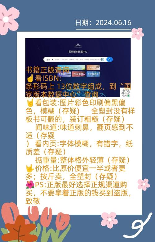 小红书购物社区介绍_小红书正品保障_买小红书1000粉有买的吗